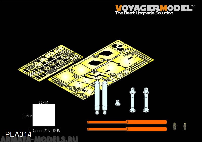PEA314 Набор фототравления для Modern US M1078 LMTV [Armoor CaB] add PARTS(For TRUMPETER 01009)