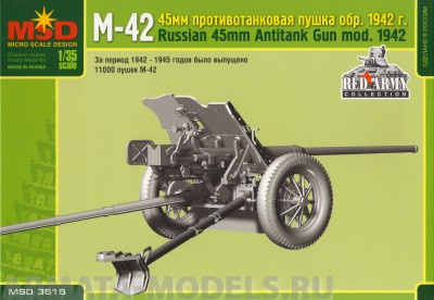 MQ_3515 М-42 45-мм противотанковая пушка обр. 1942 г. Макет