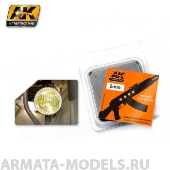 AK208 Набор цветных линз для имитации фар AMBER 2mm