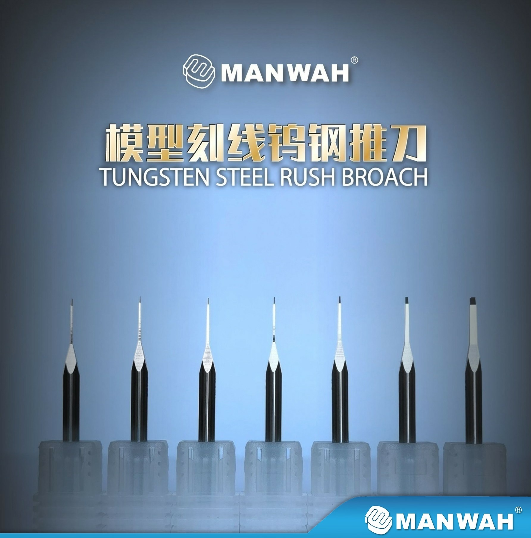 MW-RB15 Вольфрамовая протяжка 1,5 мм