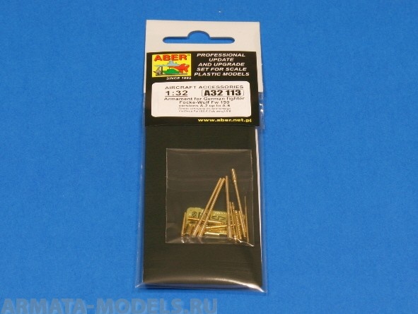 ABR-A32-113  Дополнения для  Armament for German fighter Fw-190 A2-A6 для  1/32