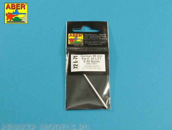ABR-72-L-71  Дополнения для  Germ.88 mm Kw.K. 43 L/71 E-50 Barrel (one part) для Trumpeter 1/72