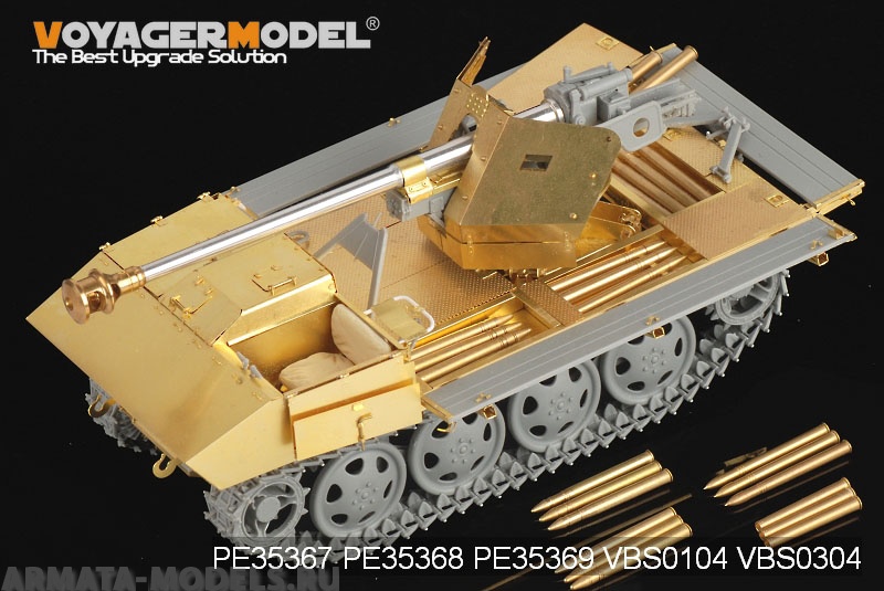 PE35368 Набор фототравления для 1/35 WWII German 75mm PaK 40/4 auf Steyr RSO Driver's Cabin (For DRAGON 6640)