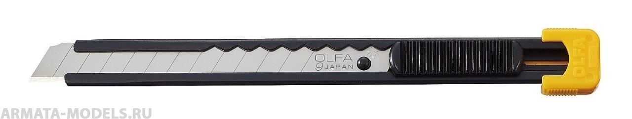 OL-S Нож с выдвижным лезвием, металлический корпус, 9мм