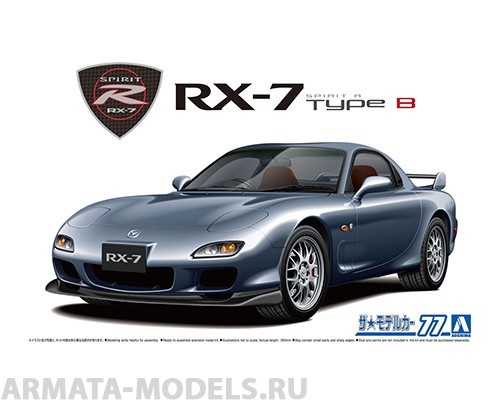 06193 Mazda RX-7 Spirit R-Type B '02 Aoshima