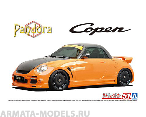 05898 Daihatsu Copen Pandora Type887 Evo L880K Aoshima