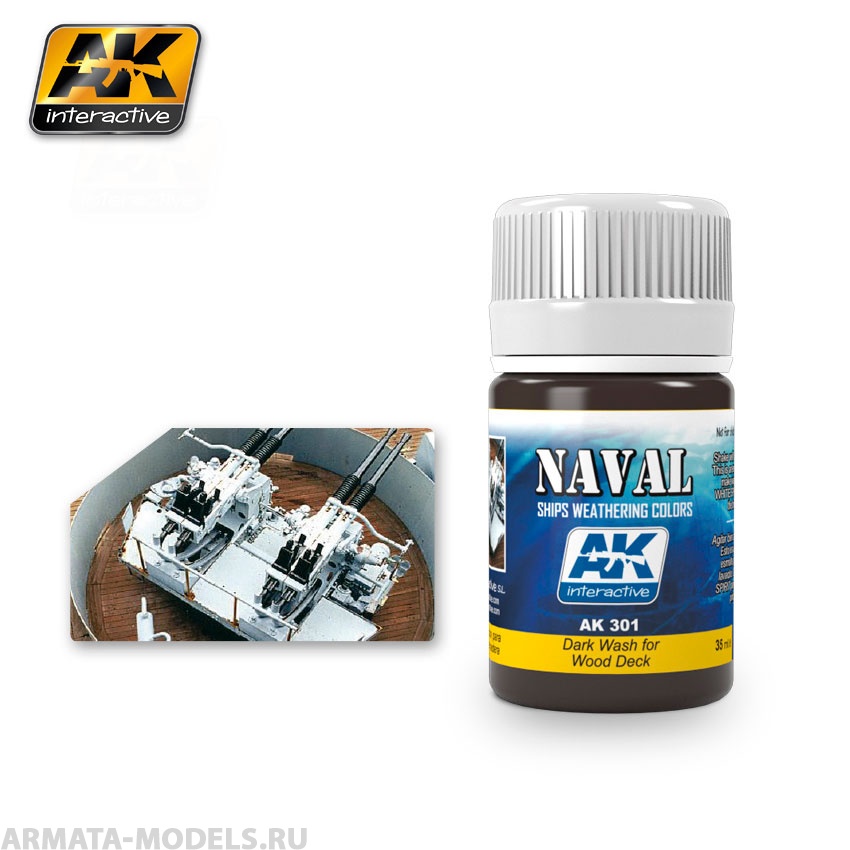AK301 Смывка темная для дерева DARK WASH FOR WOOD DECKS
