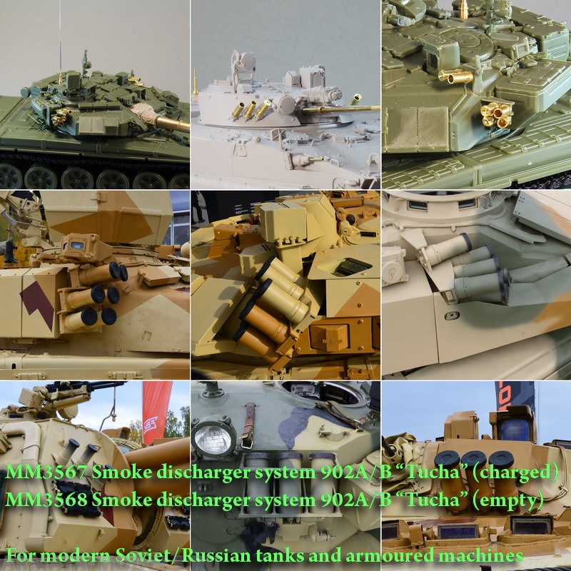 MM3568 Система 902А/Б Туча (пустая). Для современной Советской/Российской БТТ (в комплекте 6 мортир) Magic Models