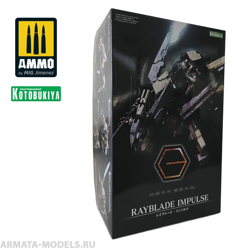 KTOHG001 Коллекционая сборная модель  Hexa Gear Plastic Model Kit 1/24 Rayblade Impulse KOTOBUKIYA