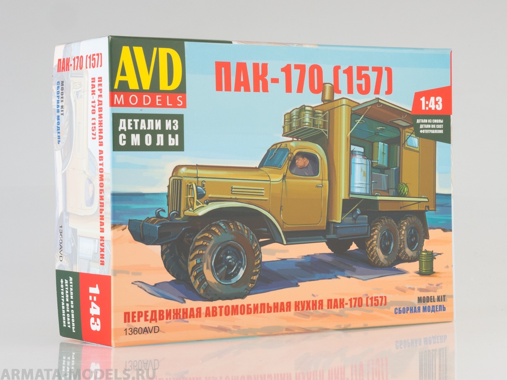 1360AVD Передвижная автомобильная кухня ПАК-170 (157) AVD Models
