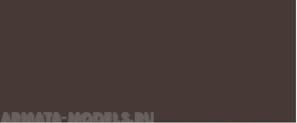 73120 Акрилатлатексные водоразбавляемые краски 6 К - тёмно-коричневый камуфляж бронетехники и артиллерии (от 15 до 30% поверхности) - IIWW 10мл