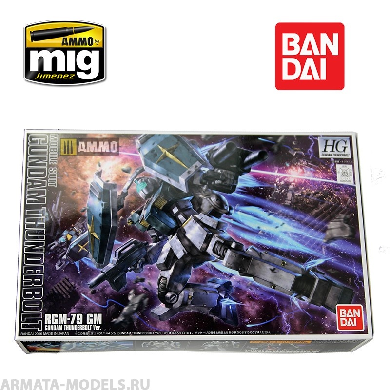 GUN0207599  BANDAI Сборная модель мобильного доспеха GUNDAM  HG 1/144 GUNDAM THUNDERBOLT RGM 79 Bandai