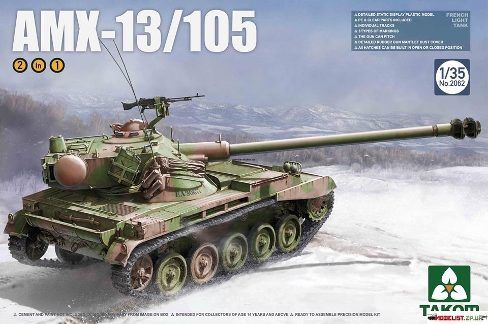 2062Т  French Light Tank AMX-13/105 2 in 1 1/35