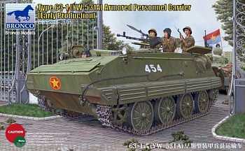 CB35086 БТР Type 63-1 (YW-531A) Armored Personnel Carrier