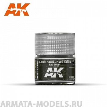 RC050 Краска Real Colors Dunkelgrun-Dark Green RAL 6009 10ml