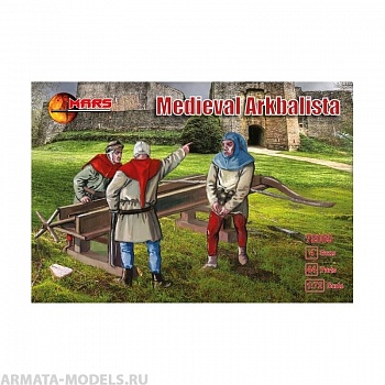 72065MR Medieval Arkbalista  