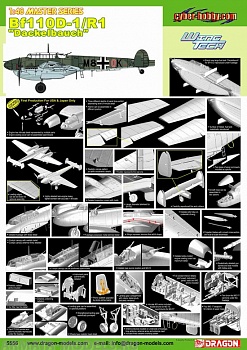 5556Д Самолет 1/48 Bf110D-1/R1 DACKELBAUCH (10013160/230420/0210189, КИТАЙ )