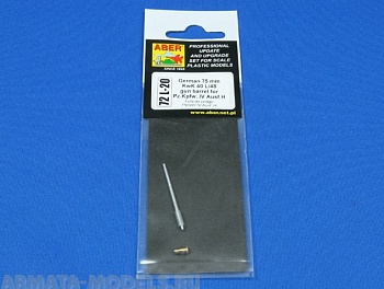 ABR-72-L-20  Дополнения для  German 75mm KwK40L/48 gun barrel forPz.Kpfw.IV Ausf.H для  1/72