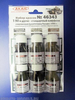 47343 Набор красок Т-90 современная бронетехникаРоссии (73017+78004+73121+73085+79042+73087) 6х10мл