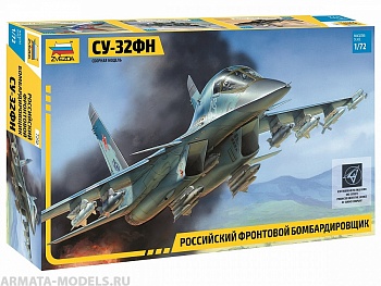 7250 Самолет Су-32ФН
