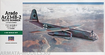 09083 Самолет ARADO Ar 234B-2