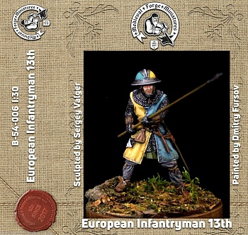 B-54-006 Фигура Европейский пехотинец 13 века 54мм