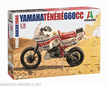4642ИТ Yamaha Tenere' 660cc 1986