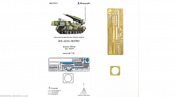 MD 035371 ЗРК «БУК» 9К37М1 основной набор (MENG)