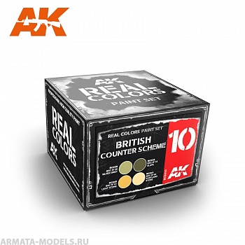 RCS010 Набор красок Real Colors BRITISH COUNTER SCHEME SET