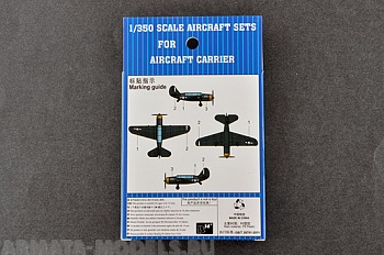 06407P SB2C HELLDIVER (Pre-painted)