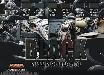 CS27 Набор CAMOUFLAGE SET BLACK RUBBER SHADES AND CO.