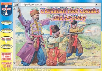 ORI72013 Фигуры Ukrainian Foot Cossaks and Artillery. 1/72
