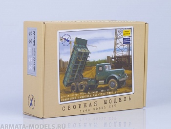 1140KIT Сборная модель ЯАЗ-210Е самосвал, 1951 г.