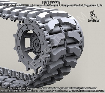 LRT35001 Набор гусеничных траков (клик) Diehl 139E2 для Leopard 1, Bergepanzer Standard, Bergepanzer 2, и др
