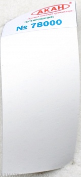 78000(75) Белая стандартная матовая 75 мл