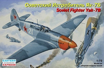 ЕЕ72220 Як-7Б Истребитель