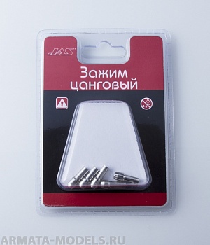 2956 Набор зажимов цанговых, 0,8 мм, 1,6 мм, 2,4 мм, 3,0 мм, 3,2мм,  5 шт./уп., блистер