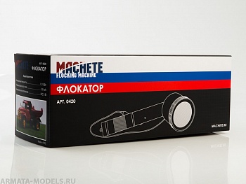 0420MCH Флокатор