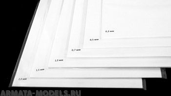 AH0006 Полистирол листовой белый 2,0 мм 1 лист 20х30 см