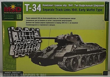 MQ 35037 Комплект траков Т-34 обр. 1941 г. тип вафельный широкий