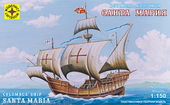 115002 Корабль Колумба Санта-Мария