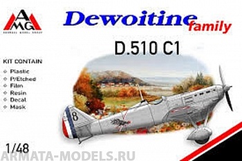 AMG48405 Французский истребитель Dewoitine D.510
