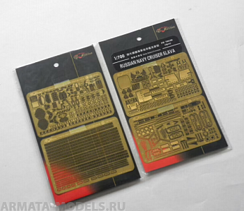 FH700108 Фототравление Russian Navy Slava Class Cruiser (For Trumpeter)