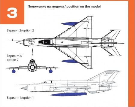 72211TMP Подвесной бак ПТБ-490