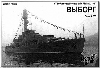 KB70222 Vyborg Coast Defense Ship (ex-Finnish Vainamoinen), 1947