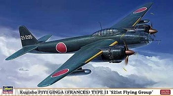 02061 Самолет KUGISHO P1Y1 GINGA (FRANCES) TYPE 11 521ST FLYING GROUP