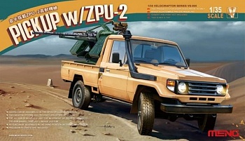VS-005 PICKUP w/ZPU-2