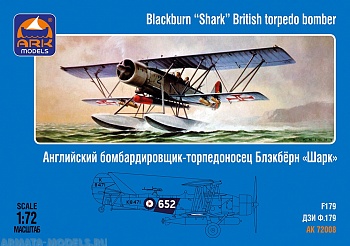 72008 Торпедоносец-разведчик Шарк