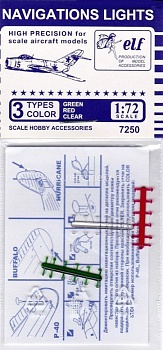 F7250G-ELF Дополнения для моделей Навигационные огни, 12х3 шт. Зеленые, Красные, Прозрачные.