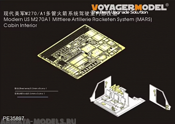 PE35897 Modern US M270A1 Mittlere Artillerie Racketen System (MARS) Cabin Interior(For TRUMPETER 01046)